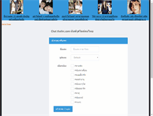 Tablet Screenshot of chat.thaiirc.com
